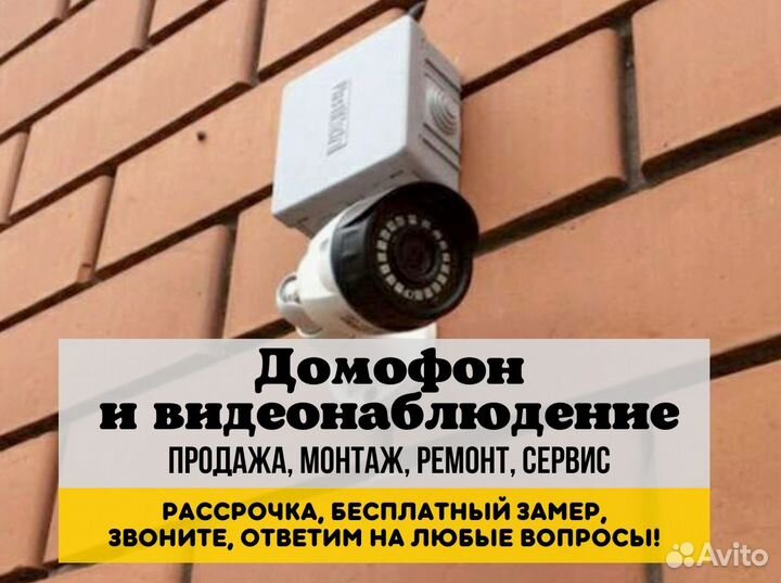 Комплект видеонаблюдения