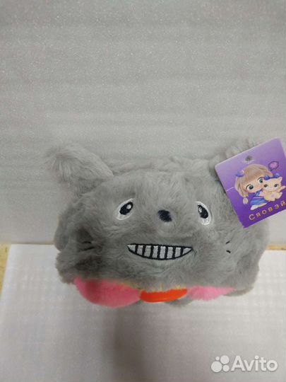 Уточка Лалафанфан