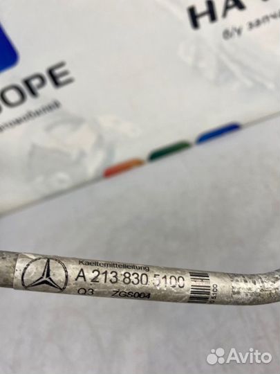 Трубка кондиционера (шланг) Mercedes-Benz E-Class