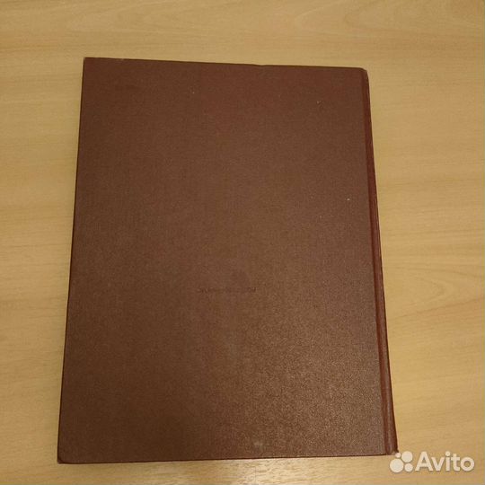 Книга о вкусной и здоровой пище