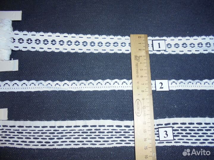 Кружево, Тесьма для рукоделия и шитья СССР новое