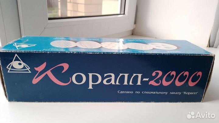 Массажер Коралл 2000