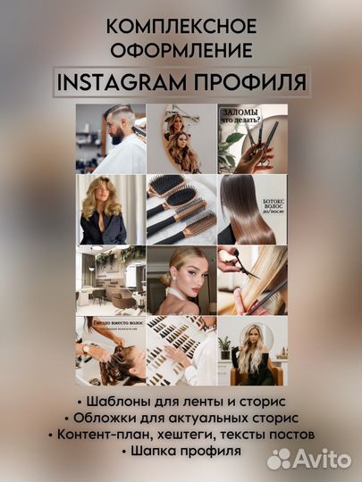 SMM-специалист