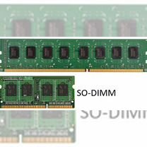 Новые DDR3 DDR4 DDR5 dimm SO-dimm