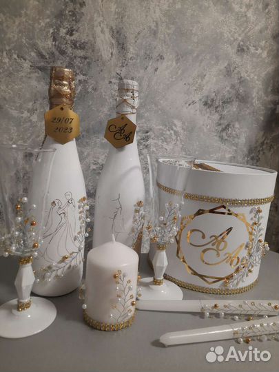 Свадебная атрибутика
