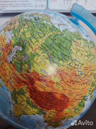 Глобус с подсветкой