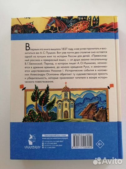 Книги для детей