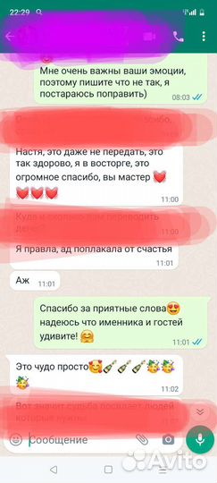 Видео поздравление