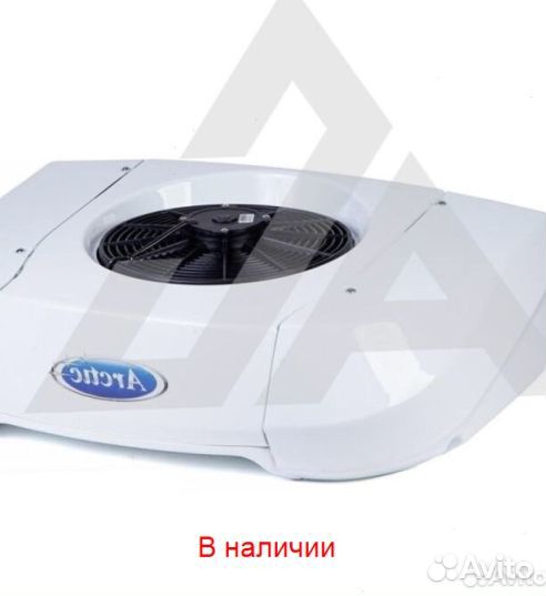 Рефрижератор Arctic S (0/18 гр.) на 22 куб.м