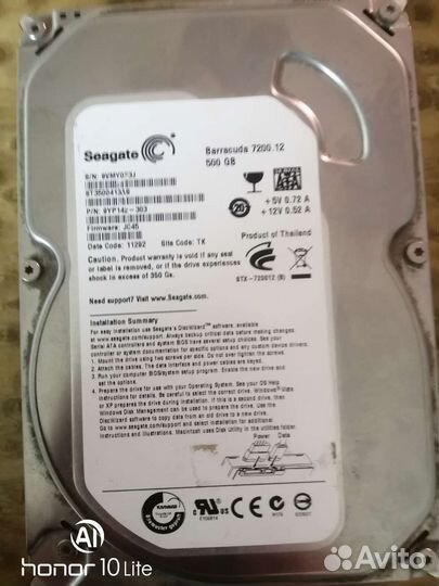 Жесткий диск 500 гб для пк