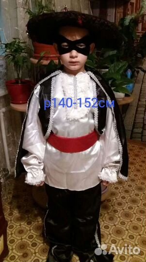 Костюм новогодний ковбой заяц ёж пират гном кот