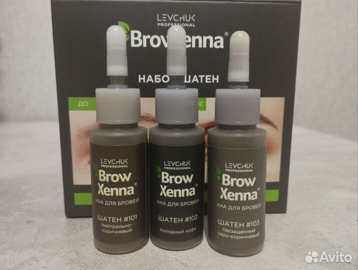 Материалы для оформления бровей