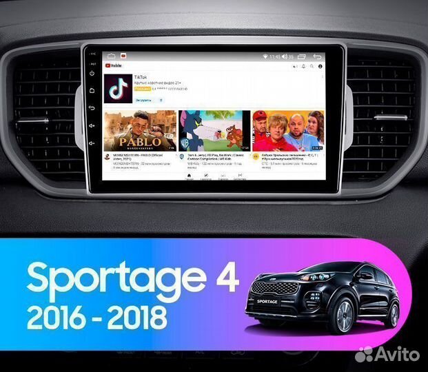 Магнитола Android Kia Sportage 4 QL 2016-2018 2/32