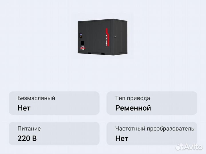 Винтовой компрессор dalgakiran eagle 315W-8,5 VSD