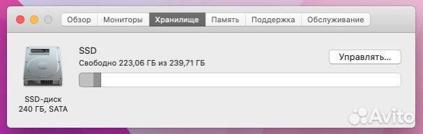 Macbook Pro 13 2012 i7 8gb, SSD 256gb