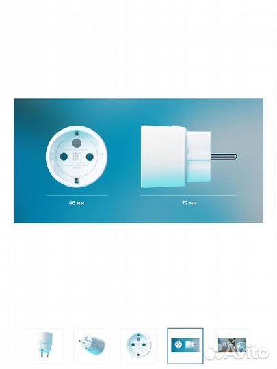 Умная розетка Sber sbdv-00123W