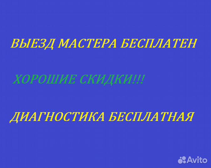 Качественный честный компьютерный мастер