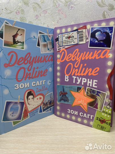 Книги для детей и подростков