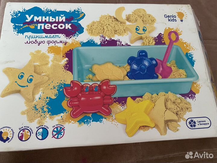 Кинетический песок с песочницей