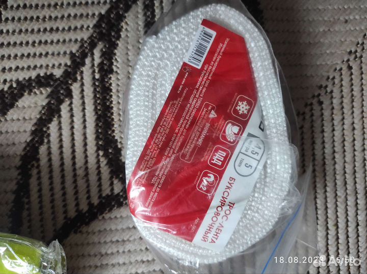 Для автомобиля