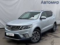 Geely Emgrand X7 2.0 AT, 2020, 26 444 км, с пробегом, цена 1 765 000 руб.