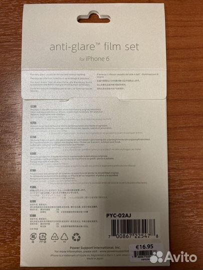 Пленка защитная для I-Phone 6