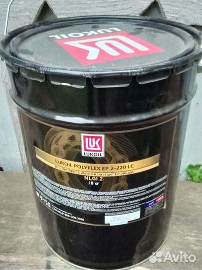 Смазка лукойл