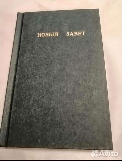 Книги по религии