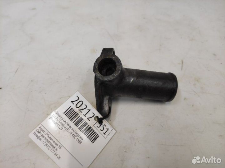 Фланец системы охлаждения Isuzu Gemini JT150 4XC