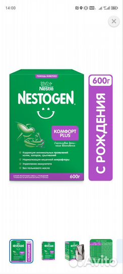 Смесь нестожен комфорт