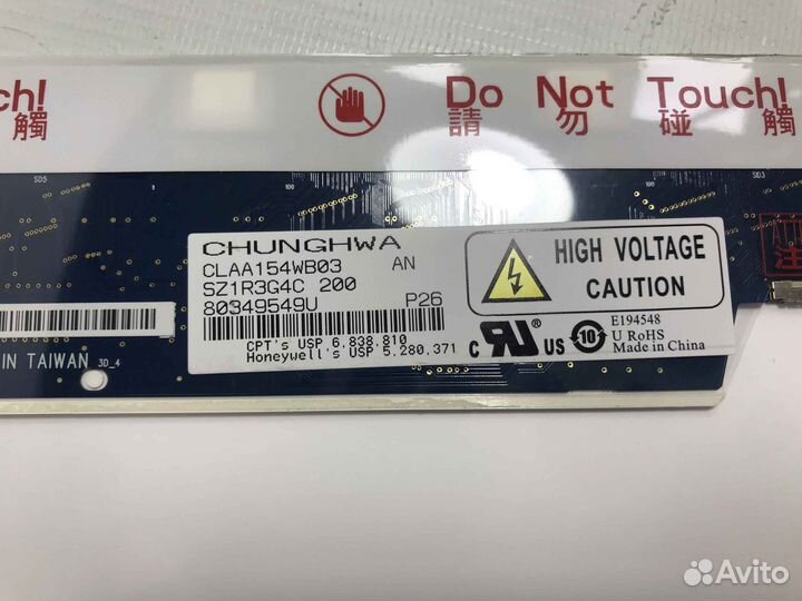 Матрица 15,4 для Asus X50V