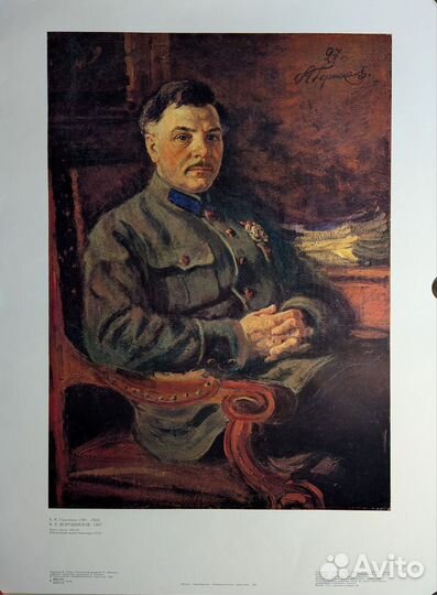 К. Е. Ворошилов. Плакат