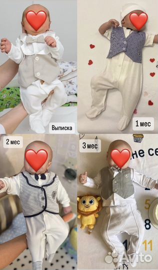 Костюмчики на мальчика
