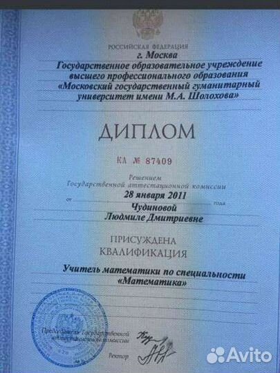 Репетитор по математике и информатике. егэ И огэ