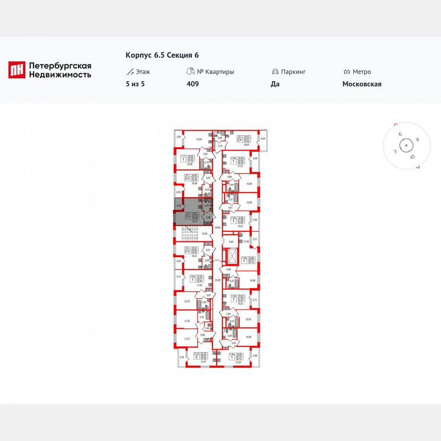 Квартира-студия, 24,4 м², 5/5 эт.