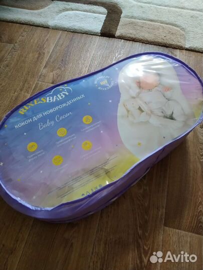 Кокон для новорождëнных