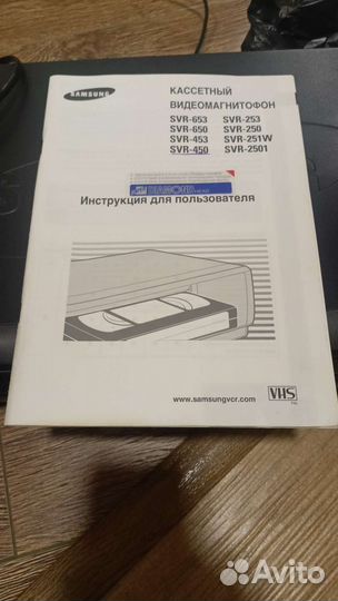 Видеомагнитофон samsung