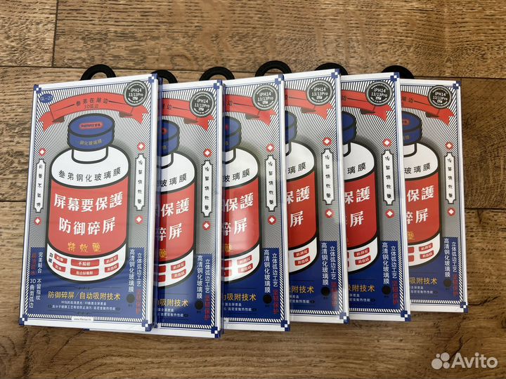 Защитное стекло на iPhone 13/13pro/14 Remax