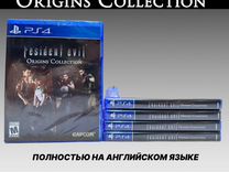 Resident Evil Origins Collection PS4