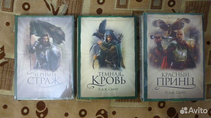 Серия книг - Лучшее зарубежное фэнтези фкк