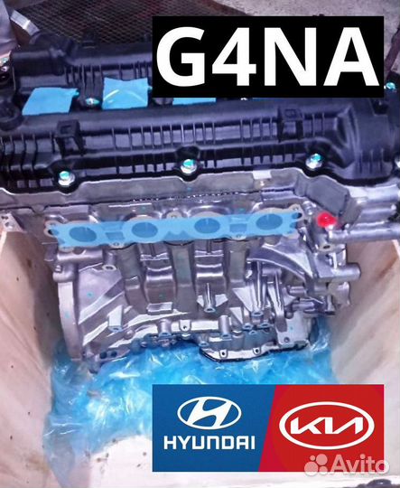 Двигатель G4NA Kia/Hyundai 2.0 Новый