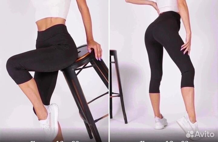 Бриджи/ легинсы женские