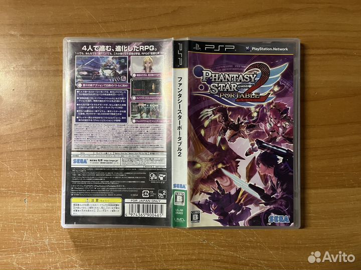PSP Phantasy Star Portable 2 (японка)