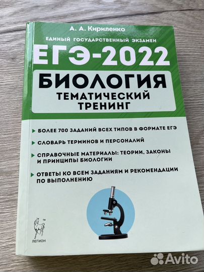 Сборники егэ