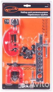 Приспособление для развальцовки трубок 4.8-15.9мм