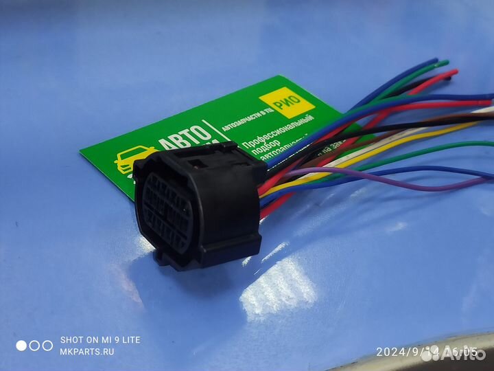 Разъем для фары Kia Cerato 4 рестайлинг