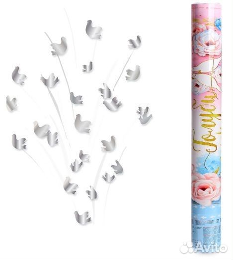 Пневматические хлопушки Пневмохлопушка