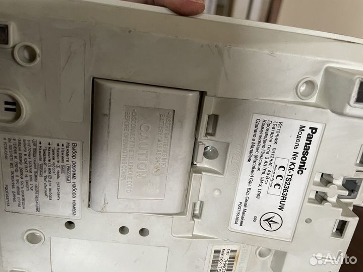 Телефон panasonic