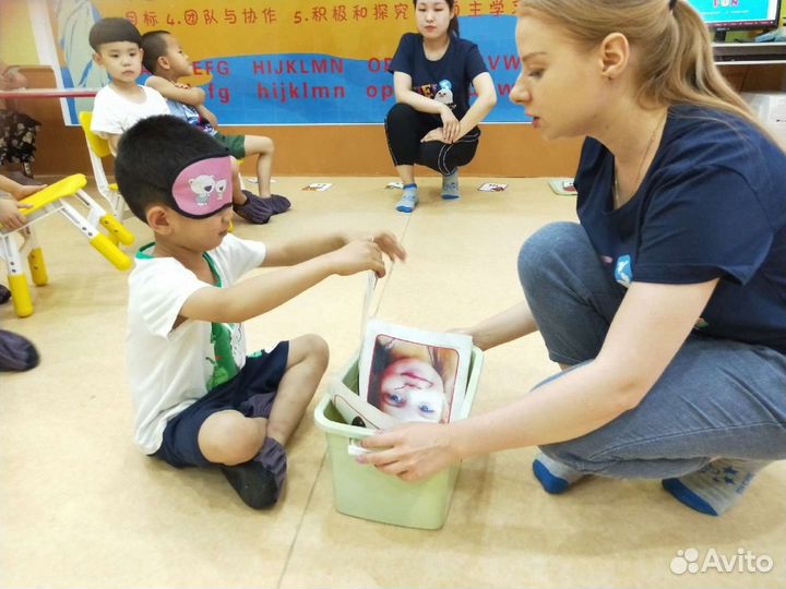 Репетитор по английскому языку