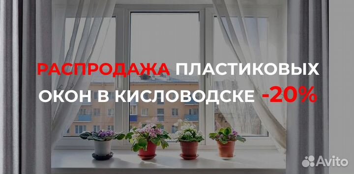 Окна в рассрочку без процентов